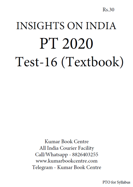 (Set) Insights on India PT Test Series 2020 with Solution - Test 16 to 20 (Textbook Based) - [PRINTED]
