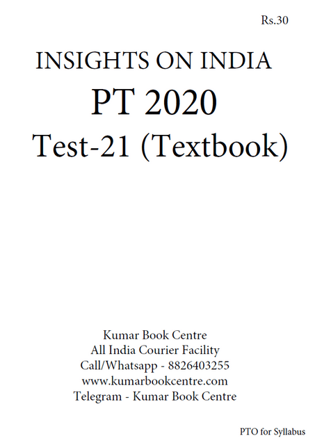 (Set) Insights on India PT Test Series 2020 with Solution - Test 21 to 25 (Textbook Based) - [PRINTED]