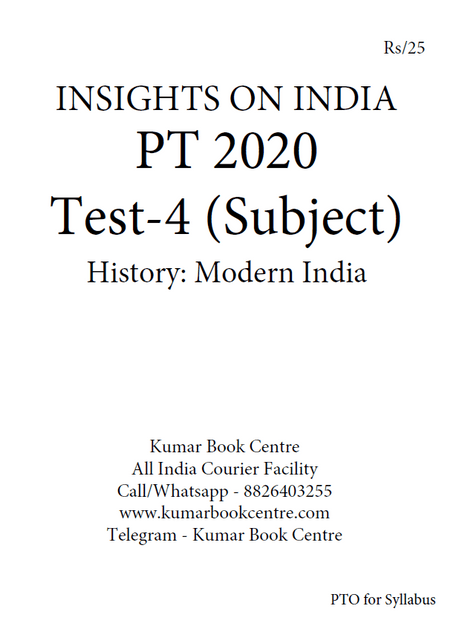 Insights on India PT Test Series 2020 with Solution - Test 4 (Subject Wise) - [PRINTED]