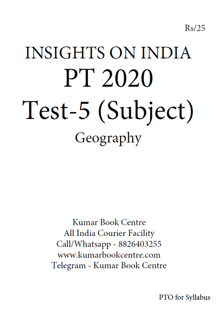 Insights on India PT Test Series 2020 with Solution - Test 5 (Subject Wise) - [PRINTED]