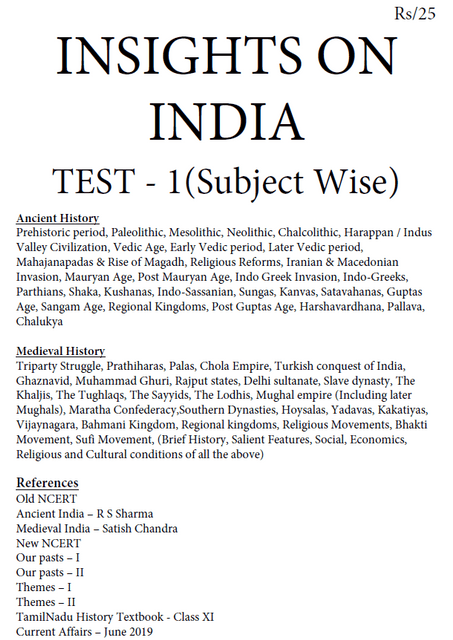 (Set) Insights on India PT Test Series 2020 with Solution - Test 1 to 5 (Subject Wise) - [PRINTED]