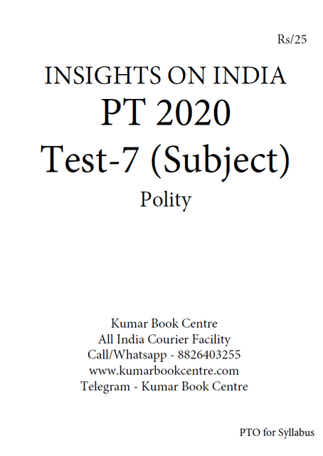 Insights on India PT Test Series 2020 with Solution - Test 7 (Subject Wise) - [PRINTED]