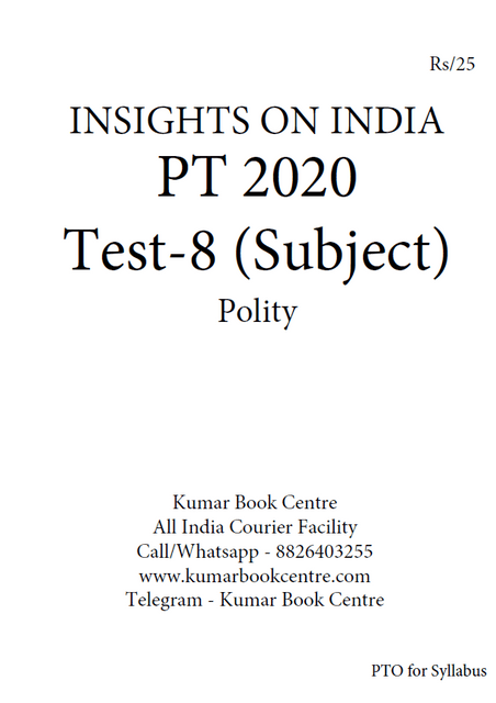 Insights on India PT Test Series 2020 with Solution - Test 8 (Subject Wise) - [PRINTED]