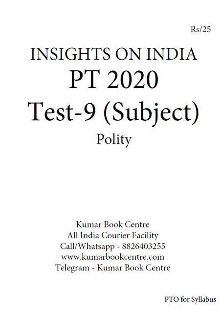 Insights on India PT Test Series 2020 with Solution - Test 9 (Subject Wise) - [PRINTED]