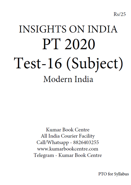 Insights on India PT Test Series 2020 with Solution - Test 16 (Subject Wise) - [PRINTED]