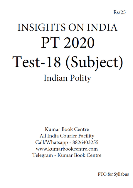 Insights on India PT Test Series 2020 with Solution - Test 18 (Subject Wise) - [PRINTED]