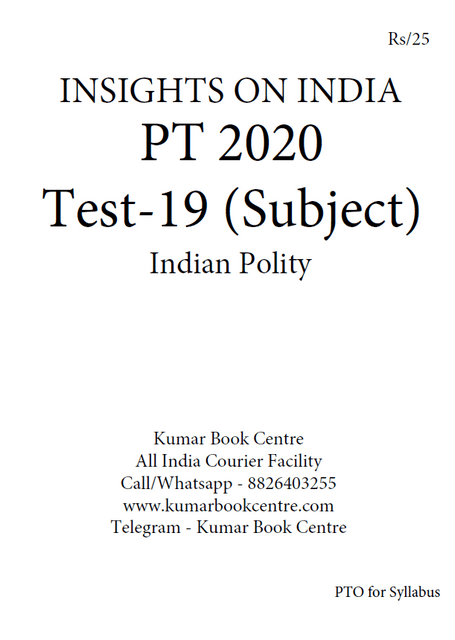 Insights on India PT Test Series 2020 with Solution - Test 19 (Subject Wise) - [PRINTED]