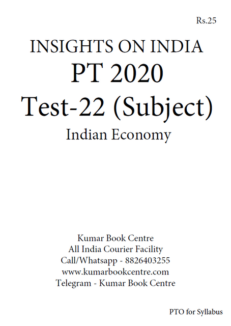Insights on India PT Test Series 2020 with Solution - Test 22 (Subject Wise) - [PRINTED]