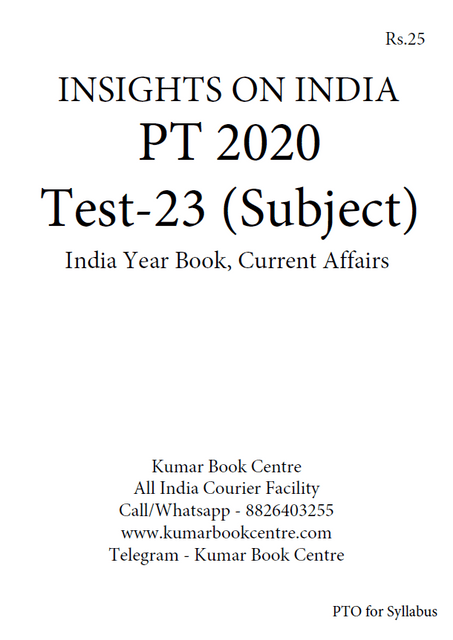 Insights on India PT Test Series 2020 with Solution - Test 23 (Subject Wise) - [PRINTED]