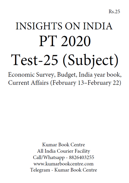 Insights on India PT Test Series 2020 with Solution - Test 25 (Subject Wise) - [PRINTED]