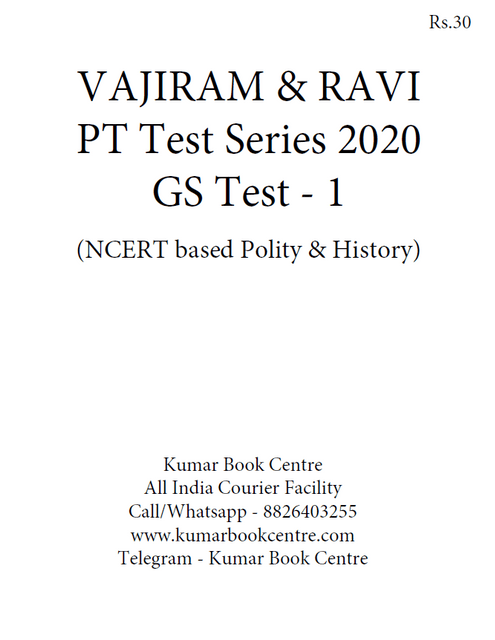Vajiram & Ravi PT Test Series 2020 - Test 1 - [PRINTED]