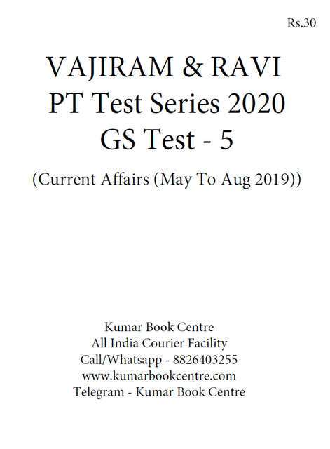 Vajiram & Ravi PT Test Series 2020 - Test 5 - [PRINTED]