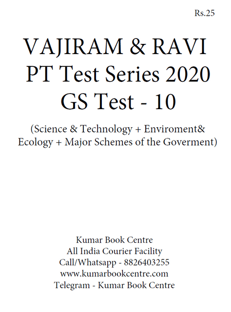 Vajiram & Ravi PT Test Series 2020 - Test 10 - [PRINTED]