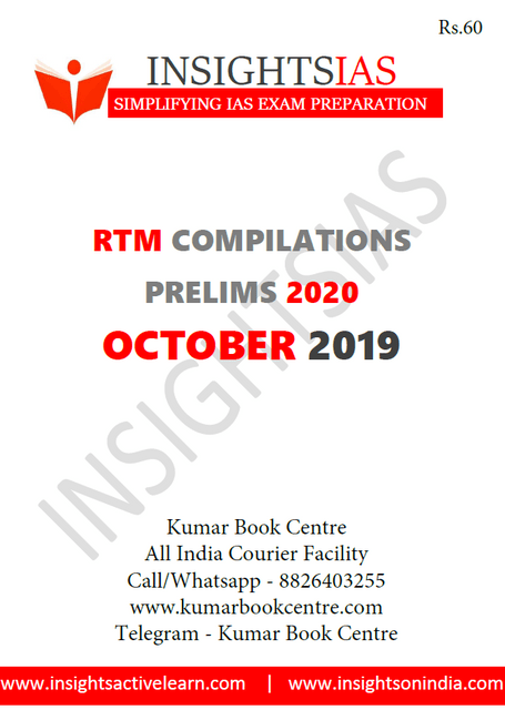 Insights on India Revision Through MCQs (RTM) - October 2019 - [PRINTED]