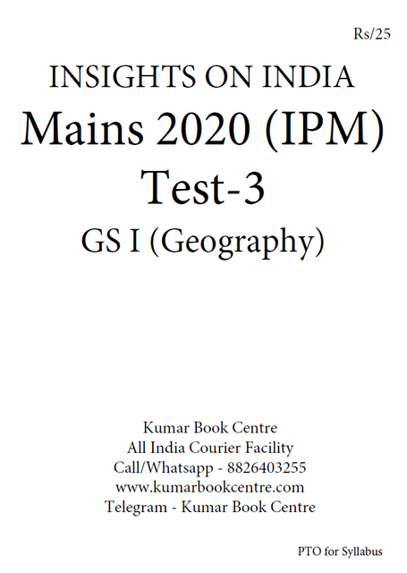 Insights on India Mains Test Series 2020 (IPM) - Test 3 - [PRINTED}