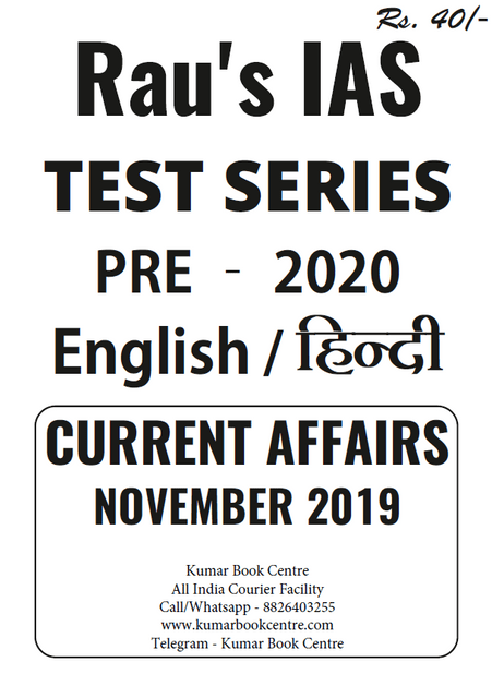 Rau's IAS PT Test Series 2020 - Current Affairs Test November 2019 - [PRINTED]