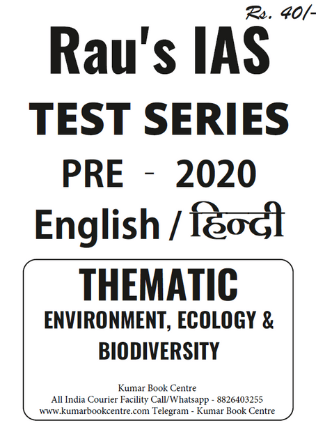 Rau's IAS PT Test Series 2020 - Thematic Test Environment - [PRINTED]