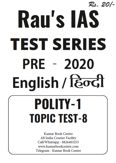 Rau's IAS PT Test Series 2020 - Topic Test 8 - [PRINTED]