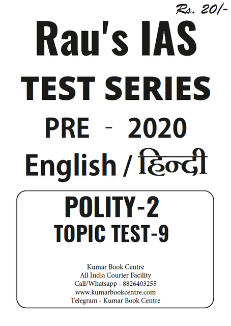 Rau's IAS PT Test Series 2020 - Topic Test 9 - [PRINTED]