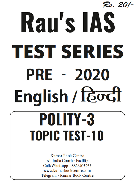 Rau's IAS PT Test Series 2020 - Topic Test 10 - [PRINTED]