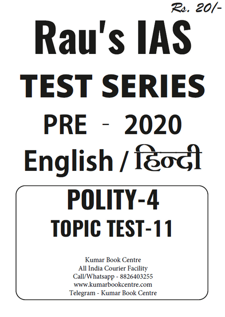Rau's IAS PT Test Series 2020 - Topic Test 11 - [PRINTED]