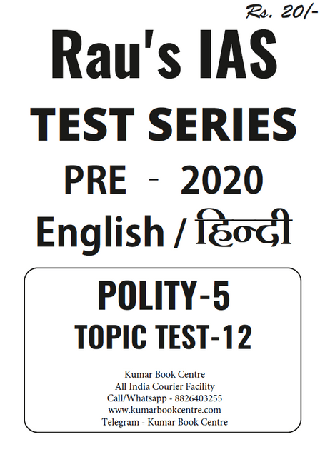 Rau's IAS PT Test Series 2020 - Topic Test 12 - [PRINTED]