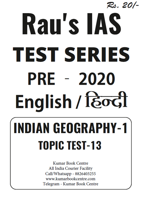 Rau's IAS PT Test Series 2020 - Topic Test 13 - [PRINTED]