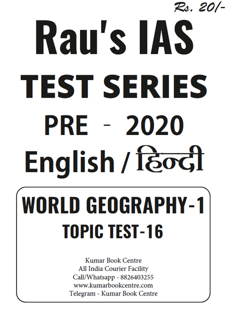 Rau's IAS PT Test Series 2020 - Topic Test 16 - [PRINTED]