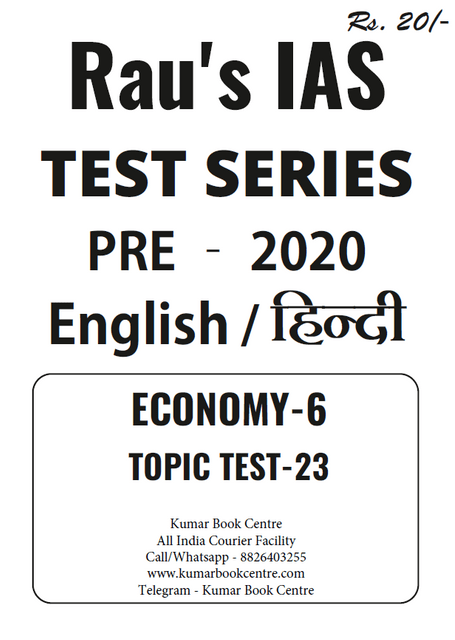 Rau's IAS PT Test Series 2020 - Topic Test 23 - [PRINTED]