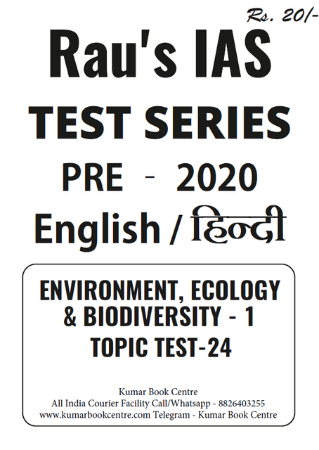 Rau's IAS PT Test Series 2020 - Topic Test 24 - [PRINTED]