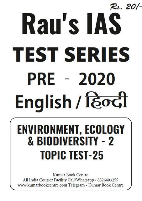 Rau's IAS PT Test Series 2020 - Topic Test 25 - [PRINTED]