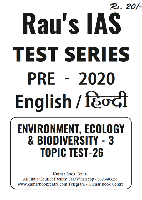 Rau's IAS PT Test Series 2020 - Topic Test 26 - [PRINTED]