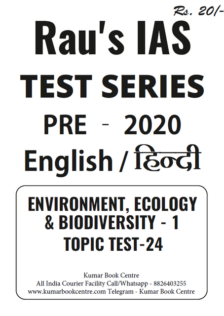 (Set) Rau's IAS PT Test Series 2020 - Topic Test 24 to 27 (Environment)- [PRINTED]