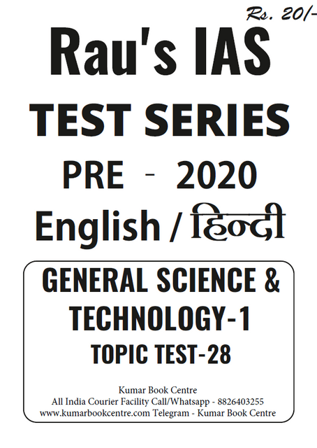Rau's IAS PT Test Series 2020 - Topic Test 28 - [PRINTED]
