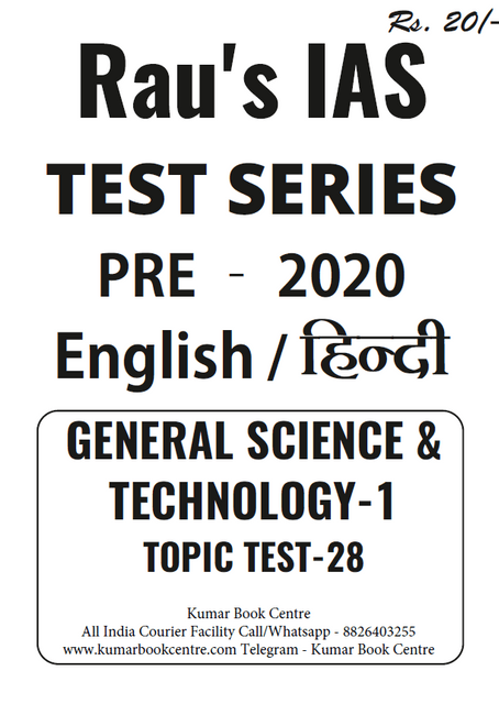 (Set) Rau's IAS PT Test Series 2020 - Topic Test 28 to 29 (Science & Technology) - [PRINTED]