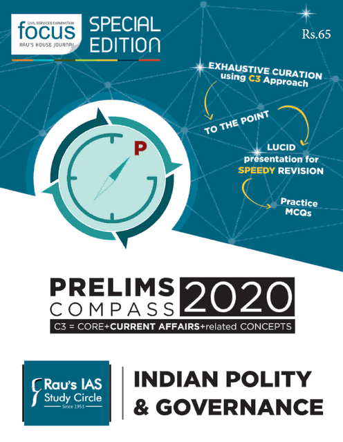 Rau's IAS Prelims Compass 2020 - Indian Polity & Governance - [PRINTED]