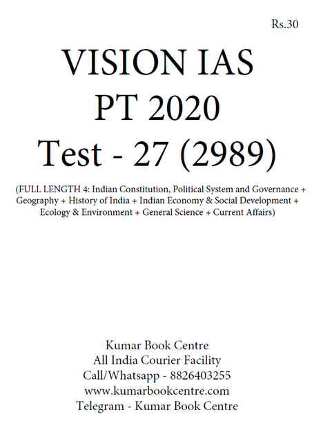 Vision IAS PT Test Series 2020 with Solution - Test 27 (2989) - [PRINTED]