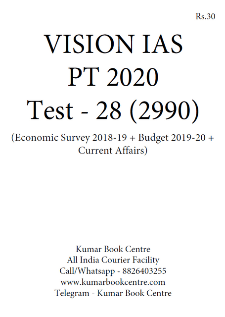 Vision IAS PT Test Series 2020 with Solution - Test 28 (2990) - [PRINTED]