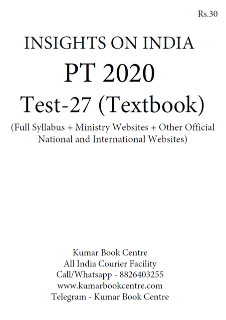 Insights on India PT Test Series 2020 with Solution - Test 27 (Textbook Based) - [PRINTED]