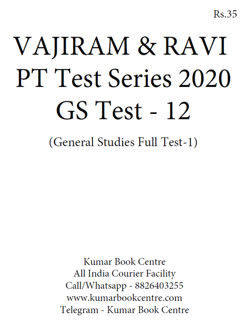 Vajiram & Ravi PT Test Series 2020 - Test 12 - [PRINTED]
