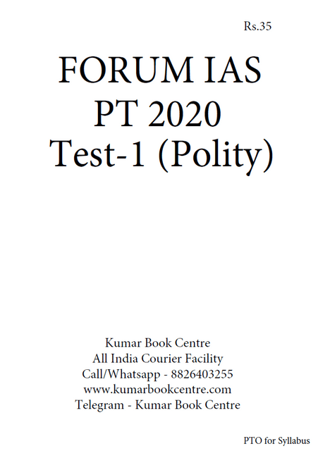 (Set) Forum IAS PT Test Series 2020 - Test 1 to 5 - [PRINTED]