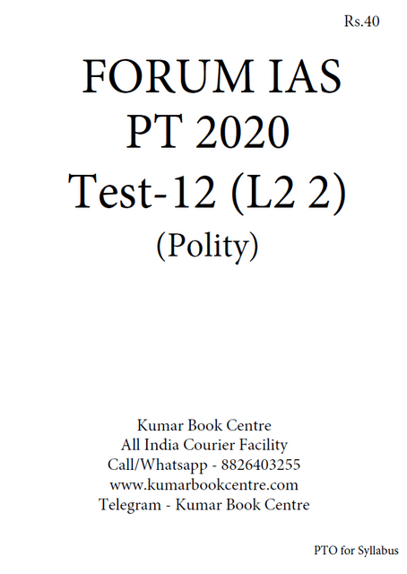 Forum IAS PT Test Series 2020 - Test 12 - [PRINTED]