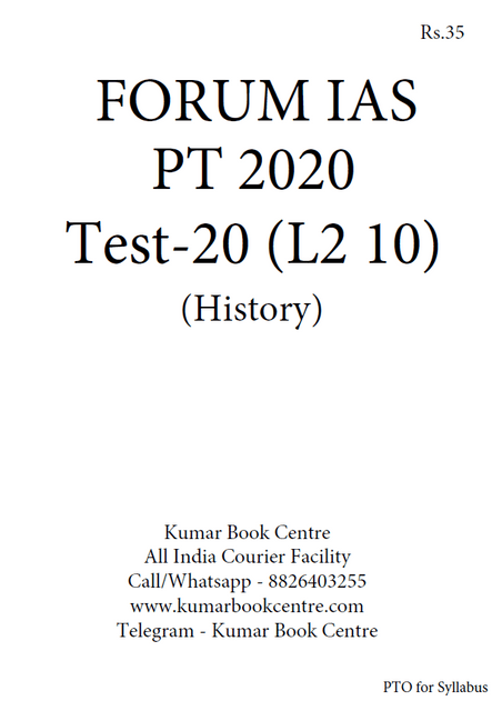Forum IAS PT Test Series 2020 - Test 20 - [PRINTED]