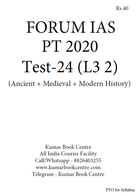 Forum IAS PT Test Series 2020 - Test 24 - [PRINTED]