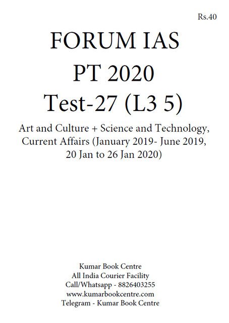 Forum IAS PT Test Series 2020 - Test 27 - [PRINTED]
