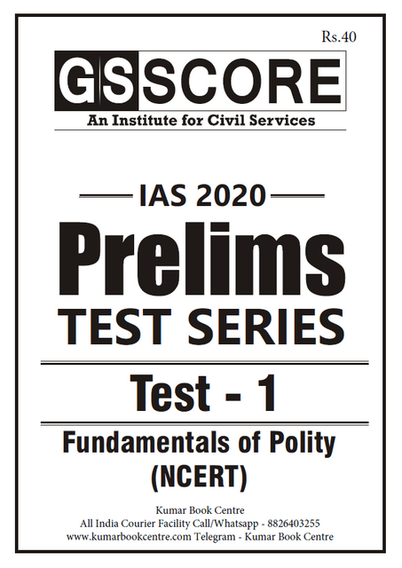 GS Score PT Test Series 2020 - Test 1 - [PRINTED]