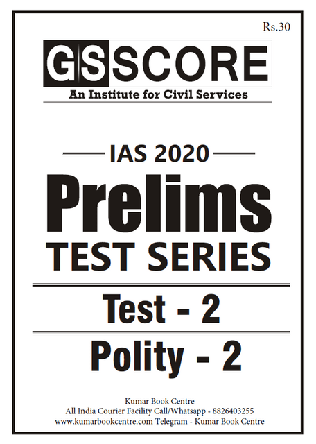 GS Score PT Test Series 2020 - Test 2 - [PRINTED]