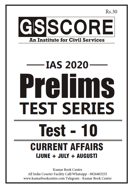 GS Score PT Test Series 2020 - Test 10 - [PRINTED]