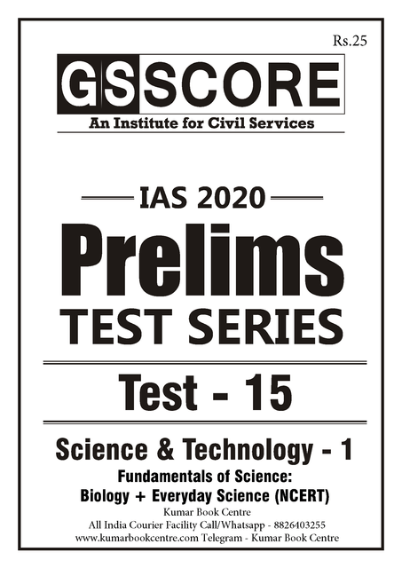 GS Score PT Test Series 2020 - Test 15 - [PRINTED]