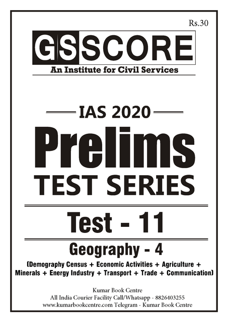 (Set) GS Score PT Test Series 2020 - Test 11 to 15 - [PRINTED]